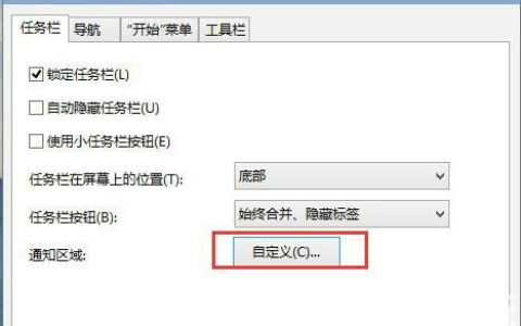 win10右下角小三角怎么启用 win10右下角小三角启用教程