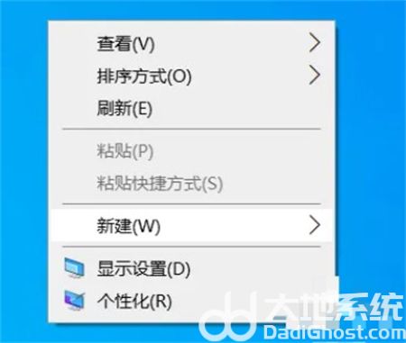 windows10图标太大了怎么调小 windows10图标太大了怎么调小方法介绍