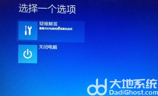 联想电脑windows10怎么恢复出厂设置 联想电脑windows10恢复出厂设置教程