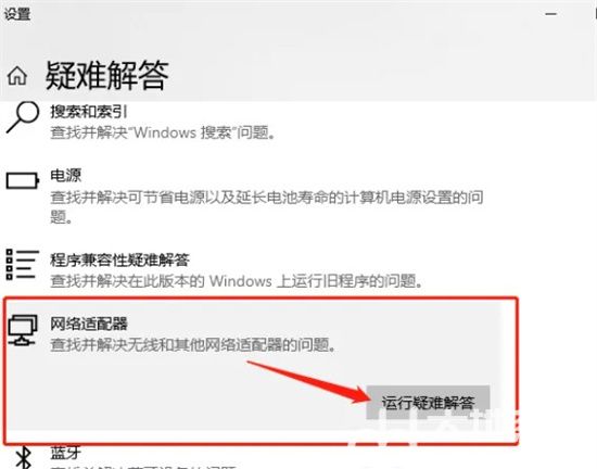 win10无法连接到这个网络怎么办 win10无法连接到这个网络解决方法