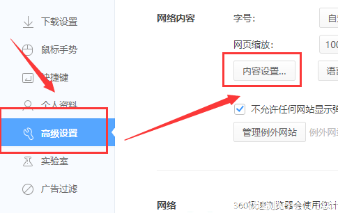 windows10阻止安装怎么办 windows10阻止安装解决方法