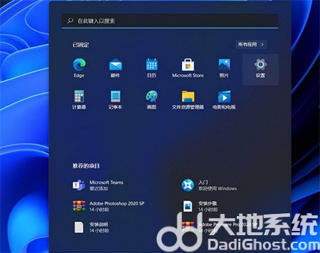 win10怎么更新win11 win10怎么更新win11正式版