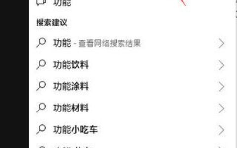 windows10共享文件夹无法访问怎么回事 windows10共享文件夹无法访问怎么办