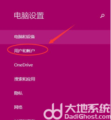 windows10怎么修改开机密码 windows10开机密码修改方法一览