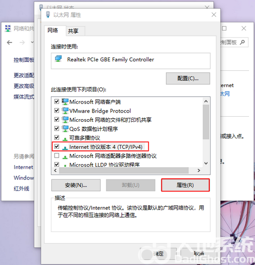 新装windows10无网络适配器怎么办 新装windows10无网络适配器解决方案