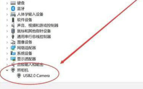 windows10摄像头驱动怎么安装 windows10摄像头驱动安装步骤介绍