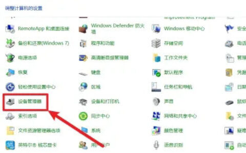 windows10电脑搜不到蓝牙耳机怎么办 windows10电脑搜不到蓝牙耳机解决方法