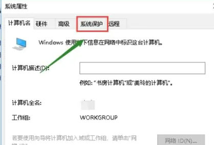 window10系统备份怎么还原 window10系统备份还原教程