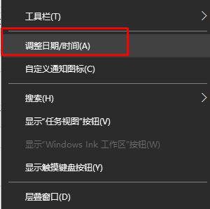 windows10时间同步出错怎么办 windows10时间同步出错解决方法