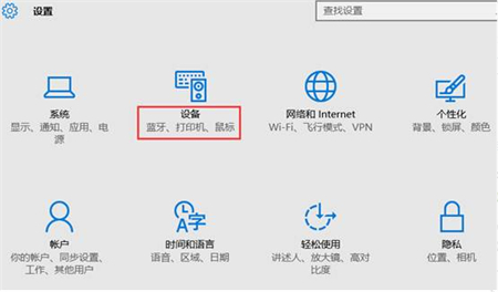 win10添加打印机的方法和步骤是什么 win10添加打印机的方法和步骤介绍