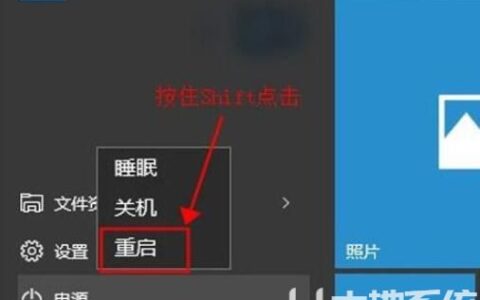 windows10如何进入安全模式启动 windows10进入安全模式启动教程