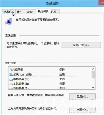 win10怎么改用户名 win10用户名更改方法介绍