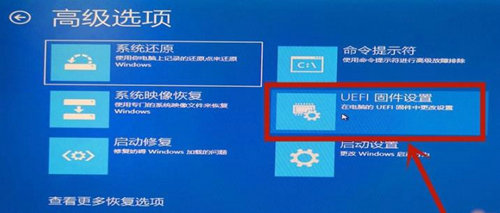 win10怎么开启vt win10开启vt最简单的步骤