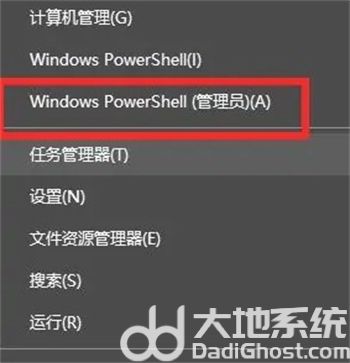 win10改登录密码打不开怎么办 win10改登录密码打不开解决方法