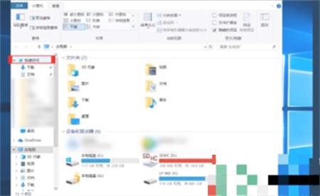 win10最近打开的文件在哪里 win10最近打开的文件位置介绍