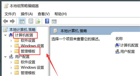 win10关闭更新提示方法介绍 win10关闭更新提醒方法