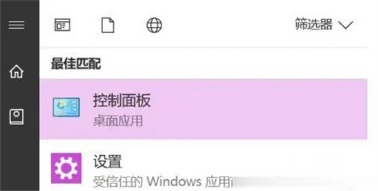 win10无法切换输入法怎么办 win10无法切换输入法解决方法