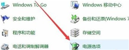 win10电源设置高性能不见了怎么办 win10电源设置高性能不见了解决方法