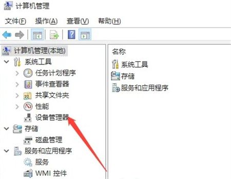 win10禁用网卡在哪里 win10禁用网卡位置介绍