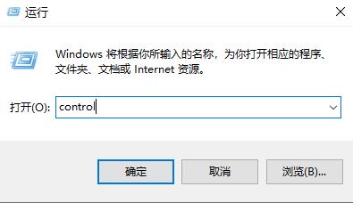 win10如何更改账户类型 win10更改账户类型方法介绍