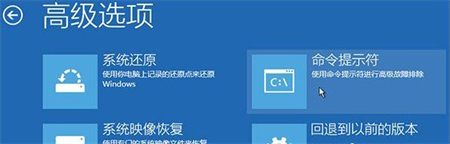 win10如何修复引导 win10修复引导方法介绍