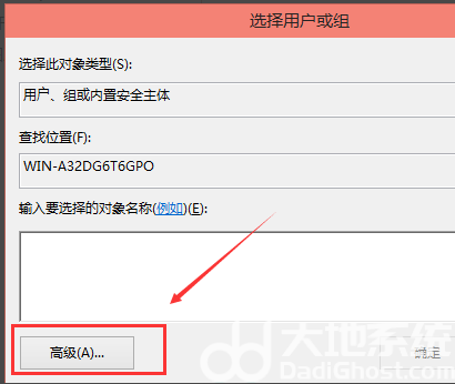 win10修改hosts文件保存不了怎么办