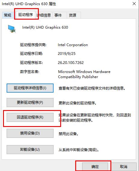 win10更新失败无法开机怎么办 win10更新失败无法开机解决方法