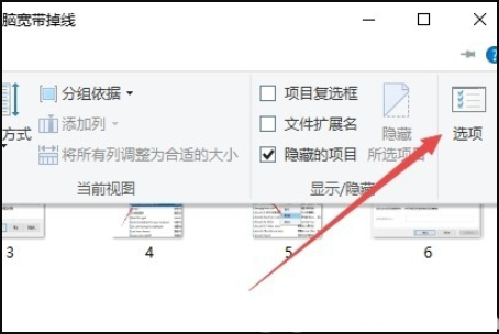 win10文件夹图标一大一小怎么办 win10文件夹图标统一大小操作教程