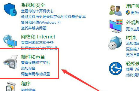 windows10电源管理在哪里 windows10电源管理位置介绍