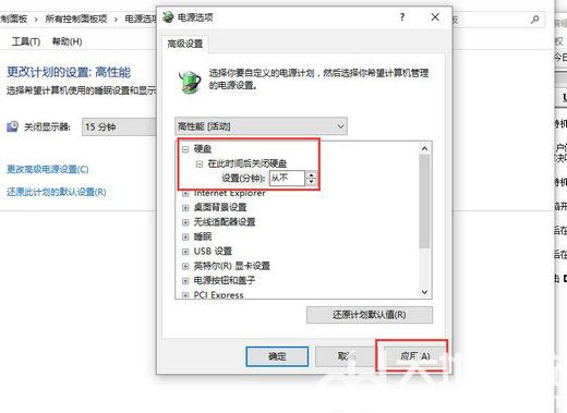 win10待机时间长就死机怎么办 win10待机时间长就死机解决办法