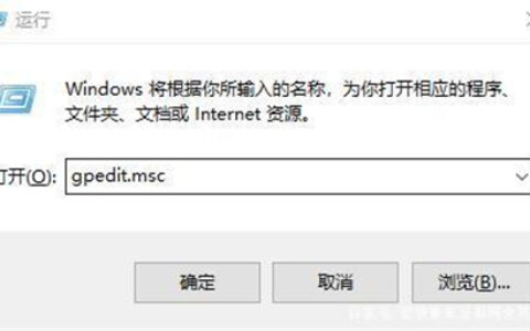 win10网络优化如何设置 win10网络优化设置方法介绍