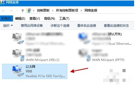 win10共享wifi手机无法上网怎么办 win10共享wifi手机无法上网解决方法