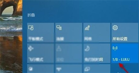 win10共享wifi手机无法上网怎么办 win10共享wifi手机无法上网解决方法