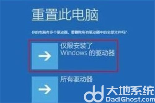 windows10未能启动怎么修复 windows10未能启动修复方法介绍