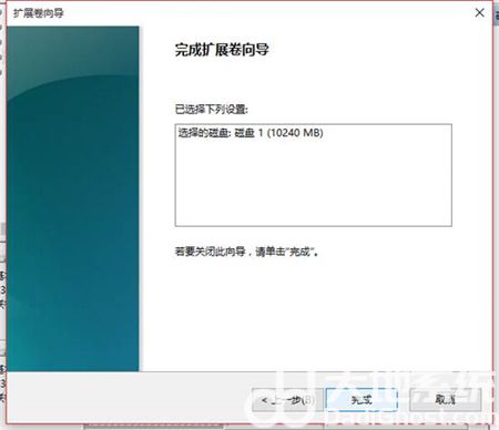 win10怎么扩展卷 win10怎么扩展卷方法介绍