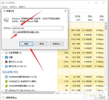 win10玩游戏卡死怎么办 win10玩游戏卡死解决方法