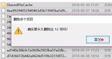 win10更新文件在哪里删除 win10更新文件删除方法介绍