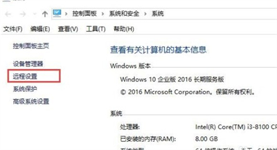 windows10远程连接失败怎么办 windows10远程连接失败解决方法