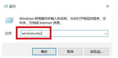 win10网络连接有个红叉上不了网怎么办 win10网络连接显示红叉解决办法