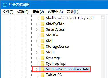 win10电脑桌面背景被锁定无法修改怎么办 win10桌面背景被锁定解决办法