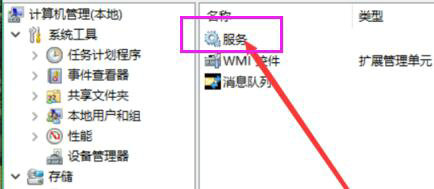 win10屏幕一直闪无法操作怎么办 win10屏幕一直闪烁怎么解决