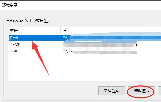 win10环境变量path怎么设置 win10环境变量path设置教程