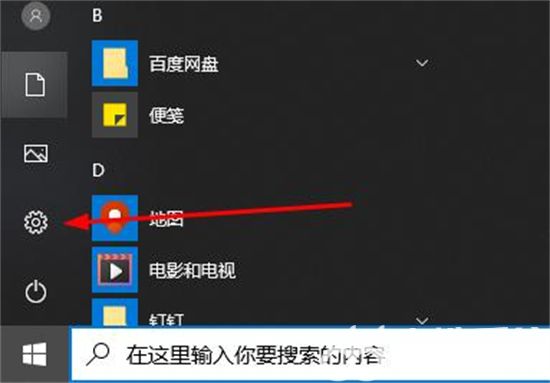 windows10录屏不工作怎么办 windows10录屏不工作解决方法