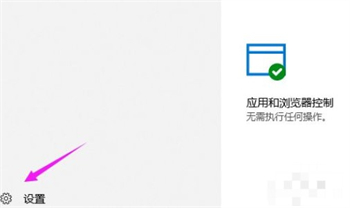 windows10杀毒软件怎么关闭 windows10杀毒软件关闭方法