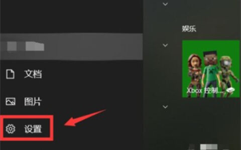 windows10怎么更改用户名 windows10更改用户名方法介绍