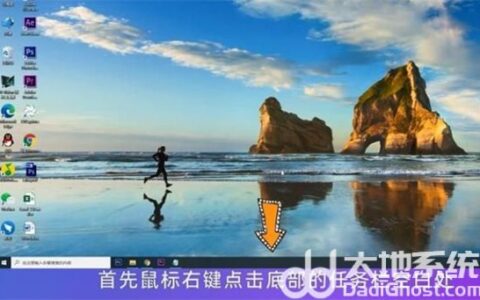 win10任务栏搜索框怎么关闭 win10任务栏搜索栏怎么去掉方法