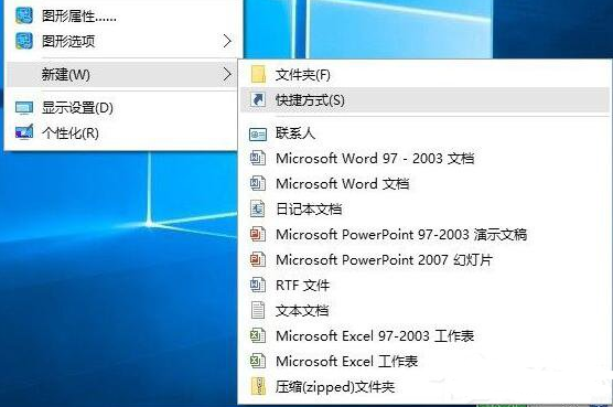 雨林木风win10怎么清空剪切板