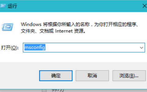 win10系统提高开机速度的方法教程