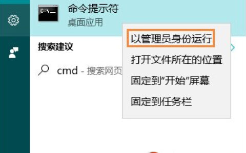 Win10系统如何修复lsp？