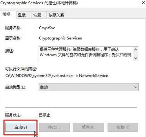 win10系统怎么删除bing工具栏